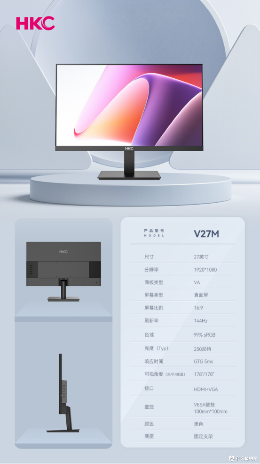 办公显示器怎么选？HKC 22V29F电子书模式与V2219商务外观
