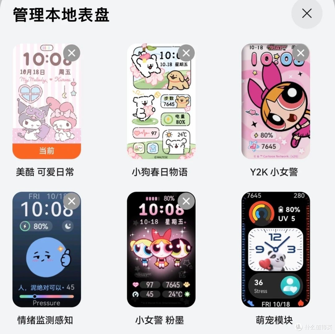 160元捡漏华为手环11!紫得刚好,戴了一周真话实说