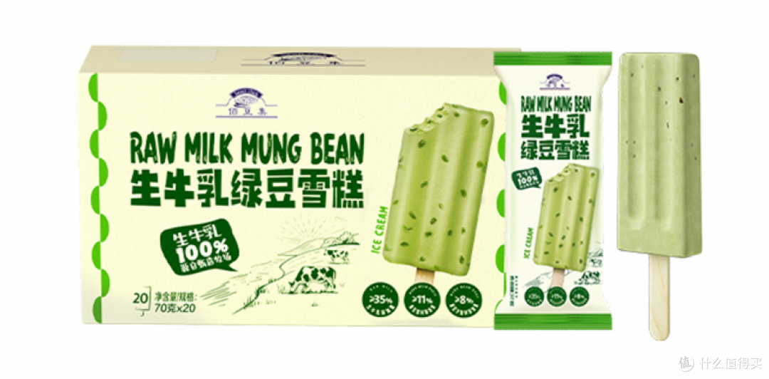 2026年山姆必买美食推荐:盘点值得家庭囤货的高性价比雪糕
