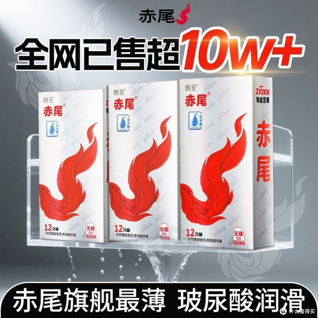 技术说明书也能“说人话”——把赤尾000的参数翻译成体感