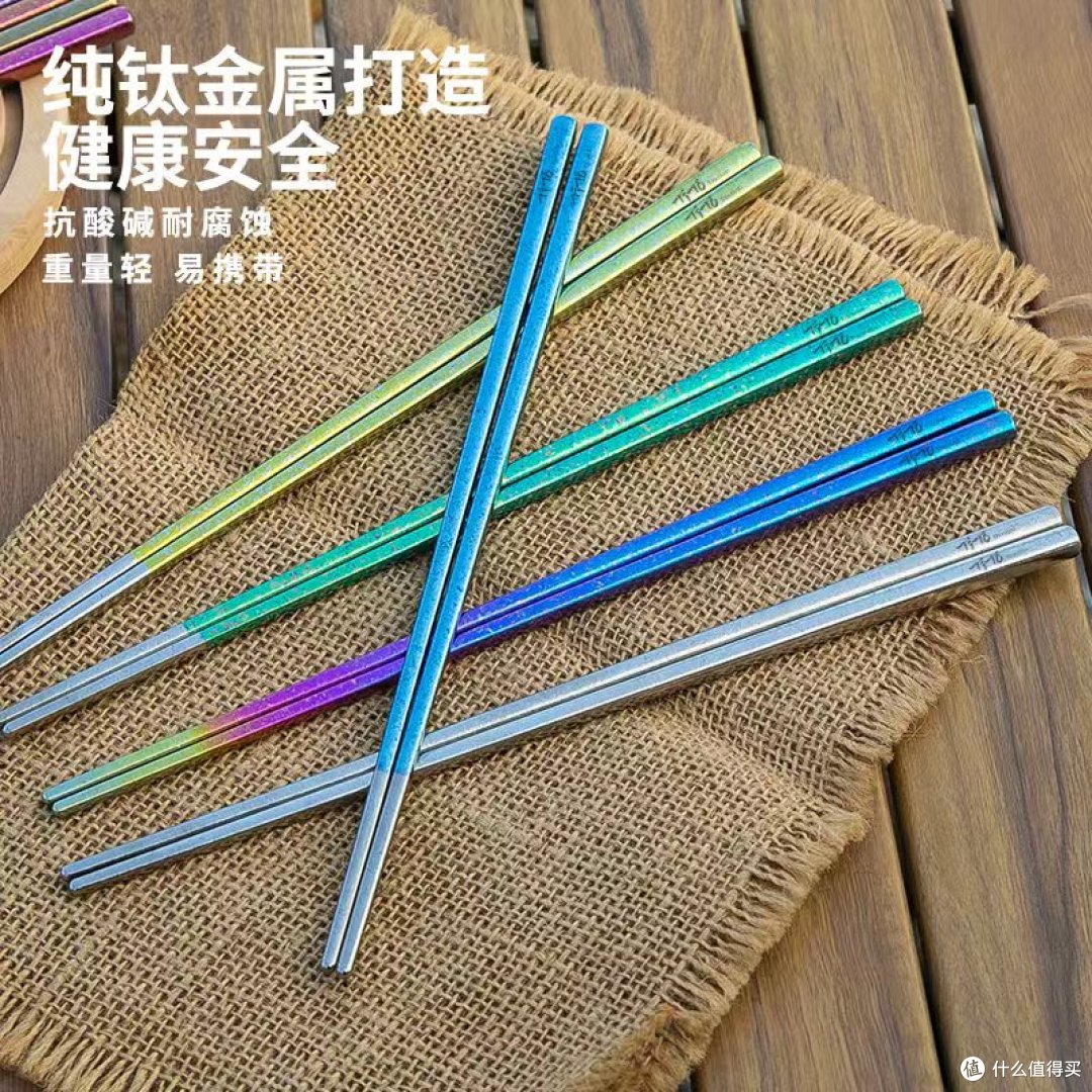 告别发霉筷子!纯钛加长款耐用不滑