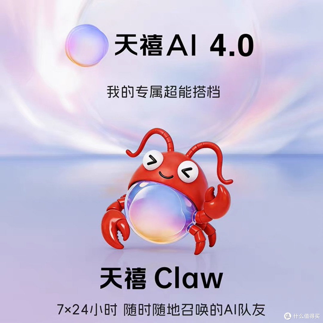 内置AI助手的笔记本推荐：联想YOGA Air 14 Ultra Aura