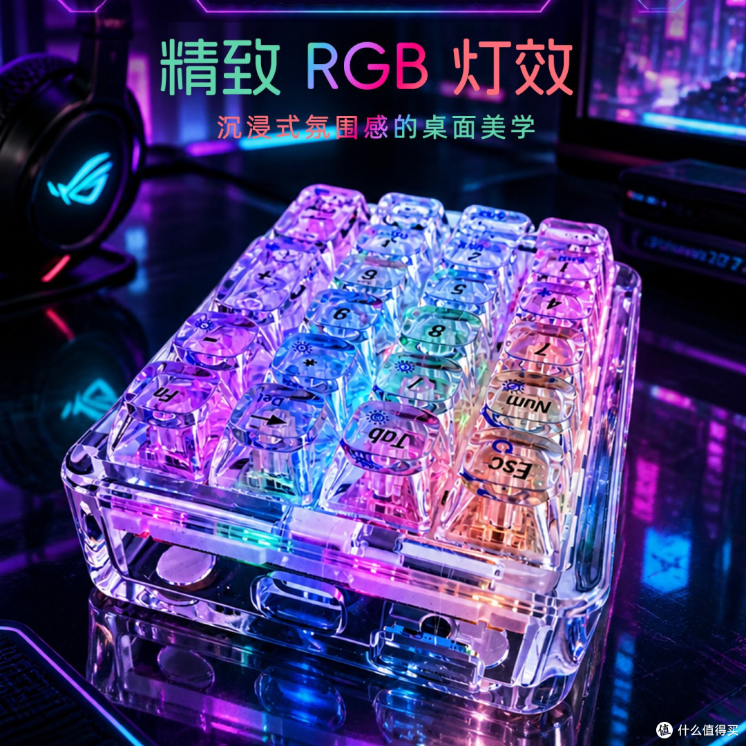 刚入手的全透三模小键盘，值爆了！💰