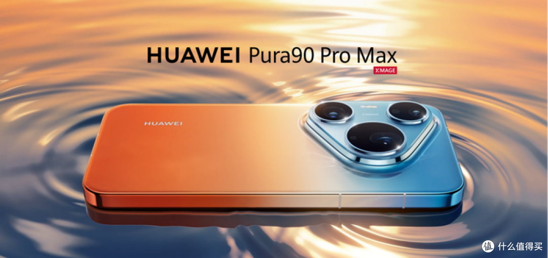 华为nova 16 SE真机曝光!麒麟8020+红枫原色镜头+8500mAh
