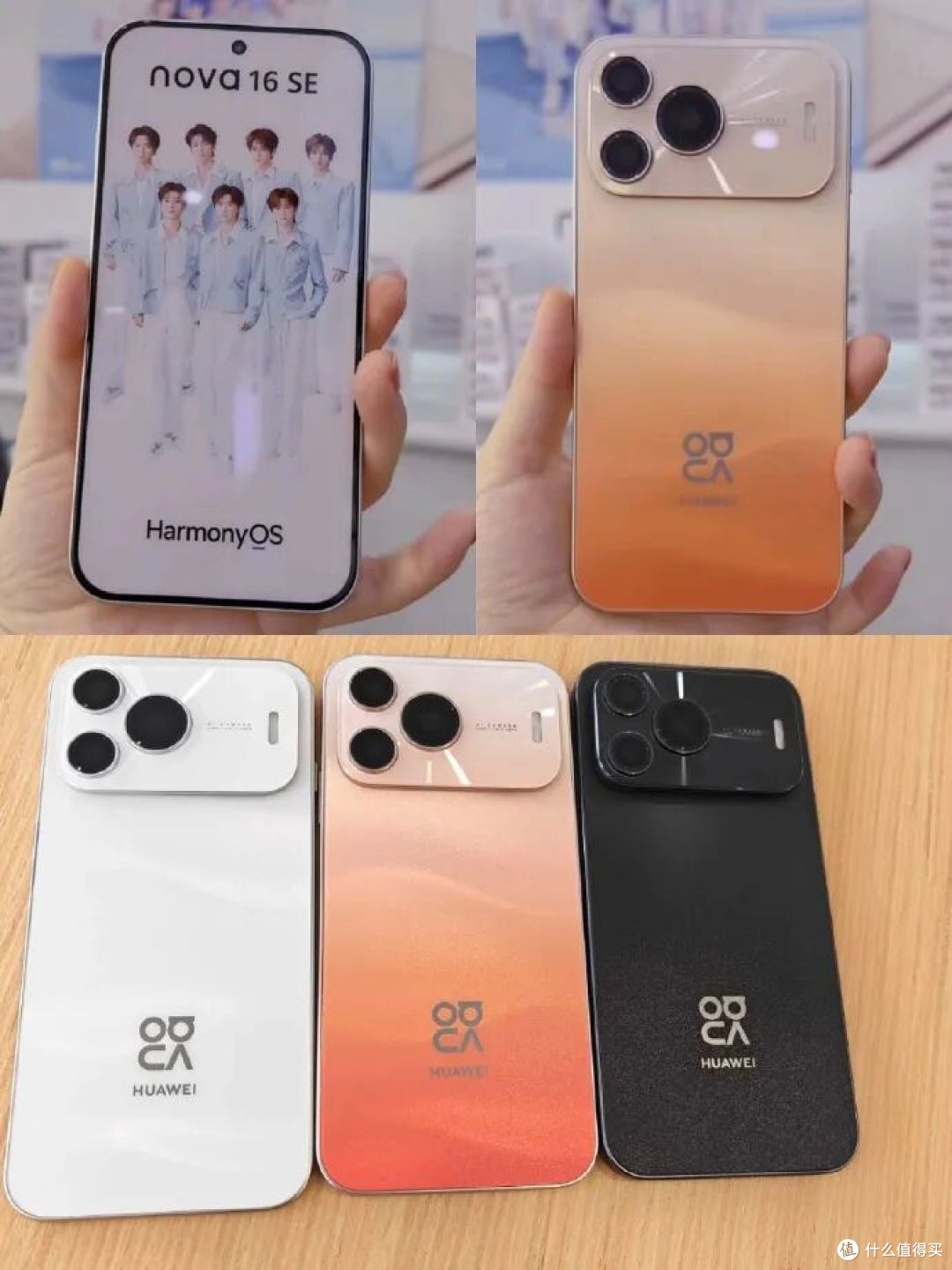 华为nova 16 SE真机曝光!麒麟8020+红枫原色镜头+8500mAh