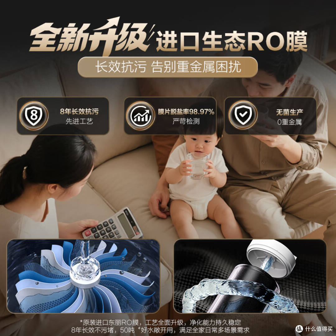 净水器什么品牌质量最好?5款母婴直饮净水器型号对比