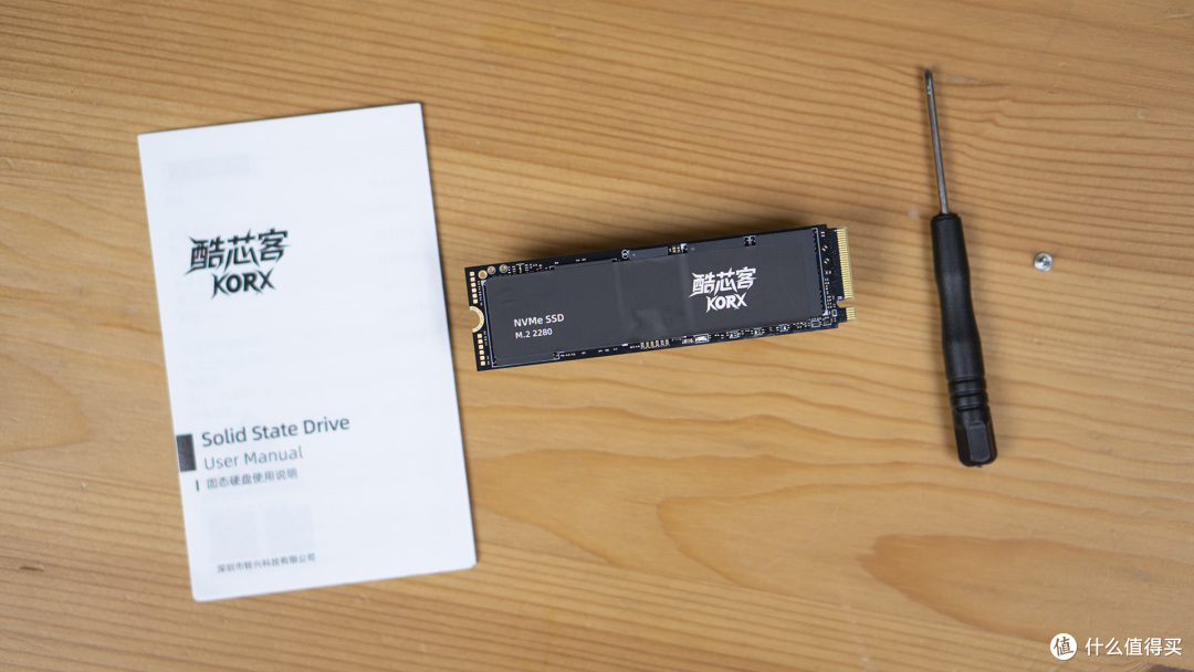 低解主机、软路由最爱硬盘,酷芯客240GB Gen4固态!