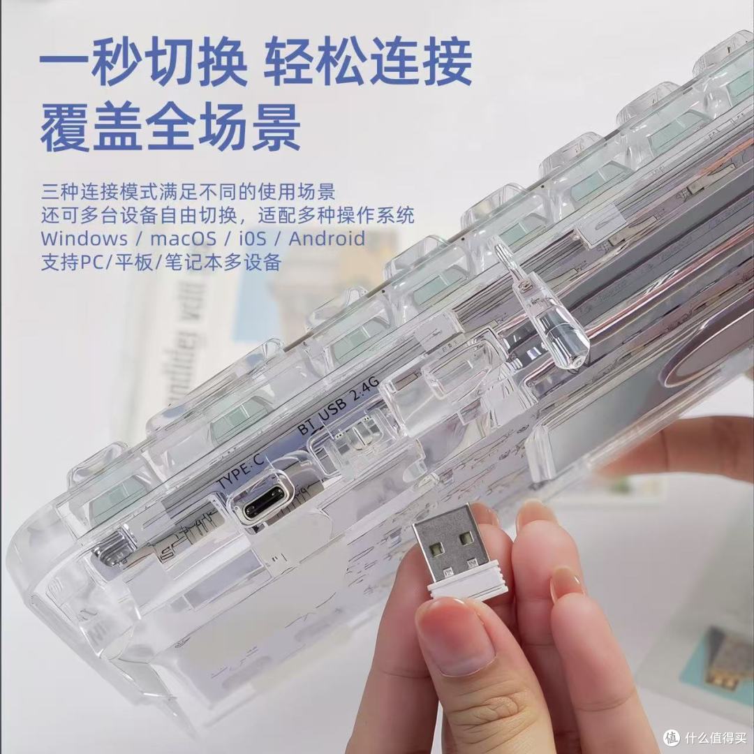 300+全透三模热插拔,颜值党闭眼冲