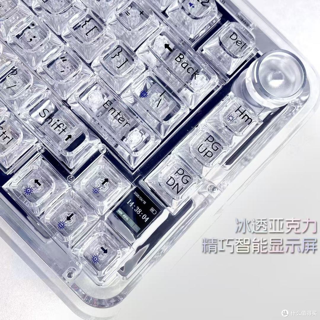300+全透三模热插拔,颜值党闭眼冲