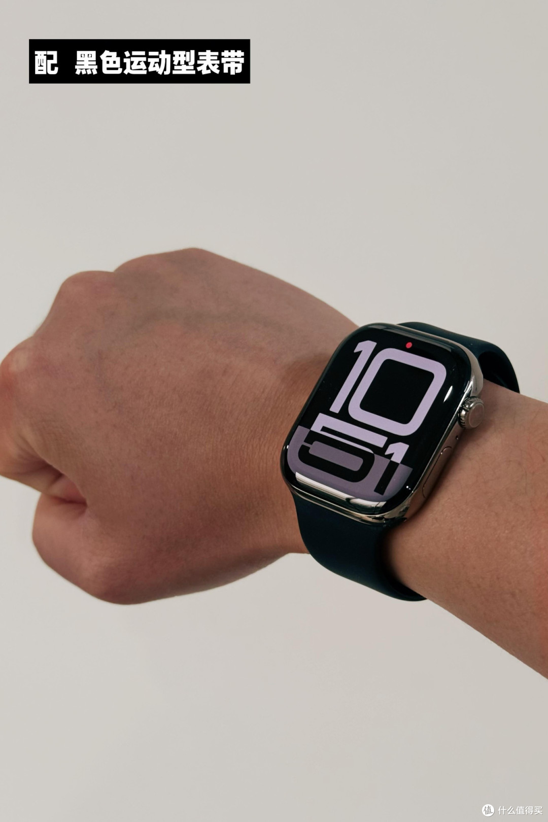 Apple Watch深度体验:优点与缺点