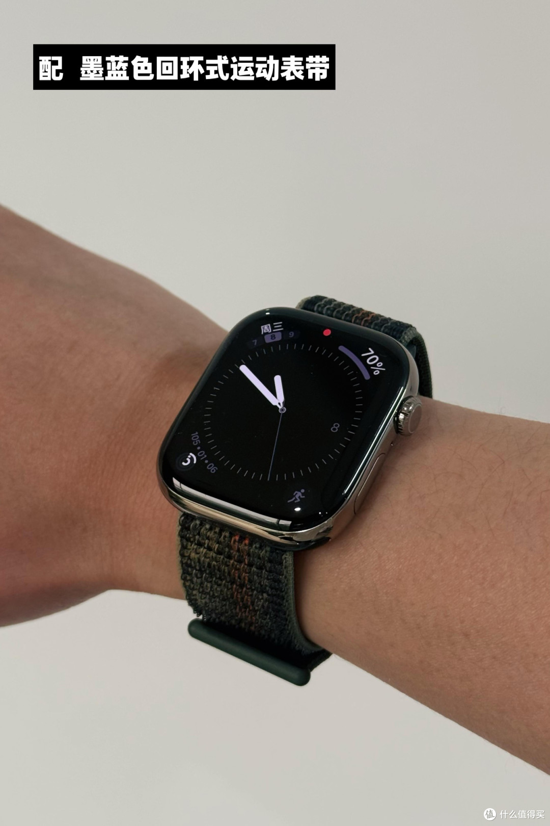 Apple Watch深度使用体验与反思