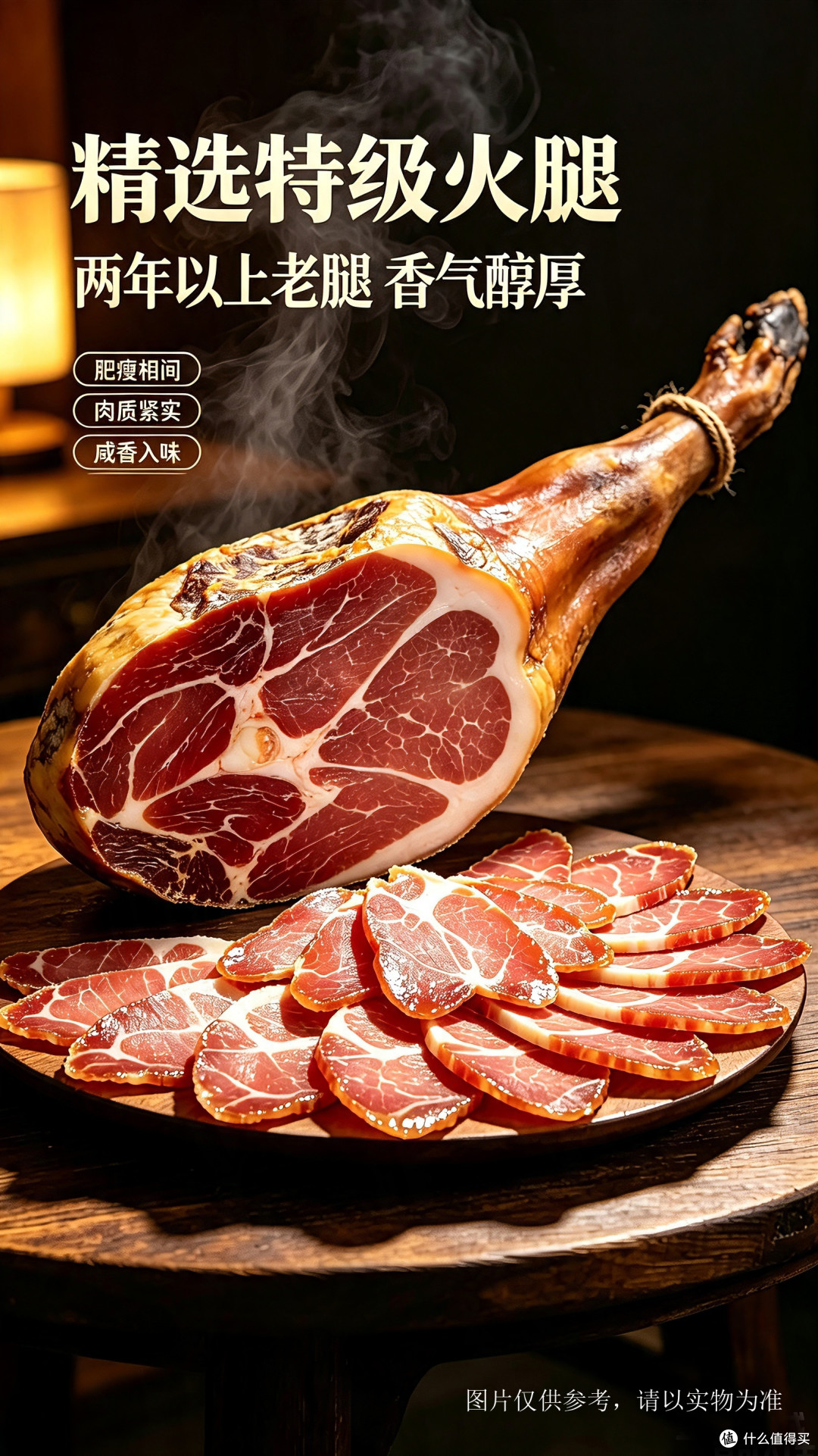 贵煌刺梨火腿月饼