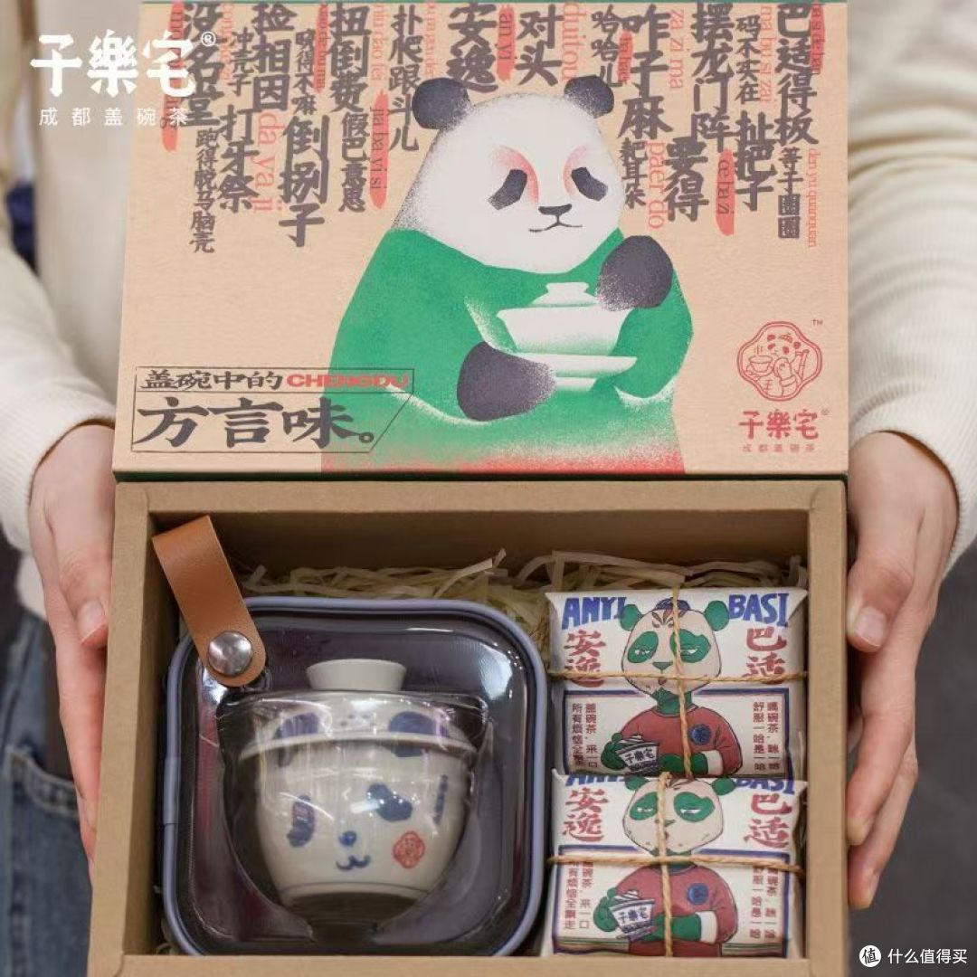 藏在茶礼里的｜成都烟火诗意🍃