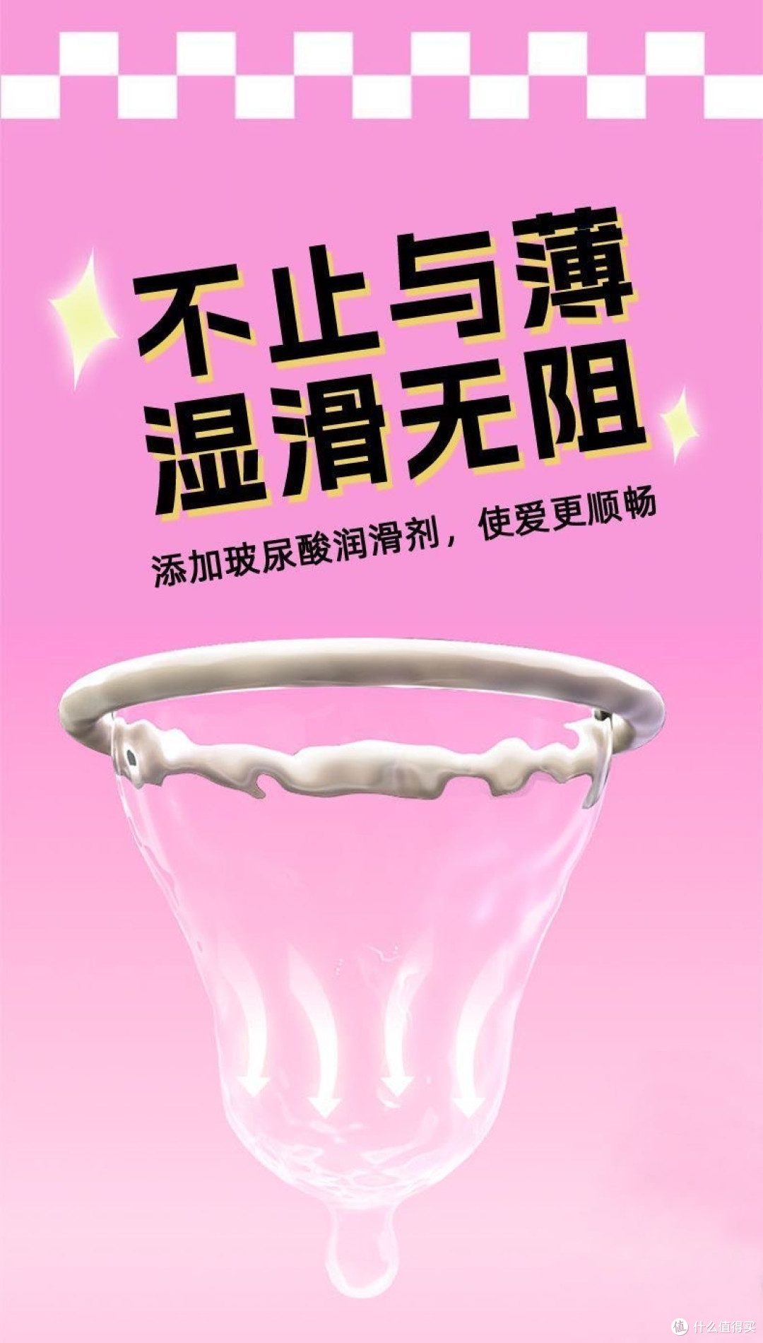 至尊无感000:我把市面上的薄款都试了一遍,最后留了它