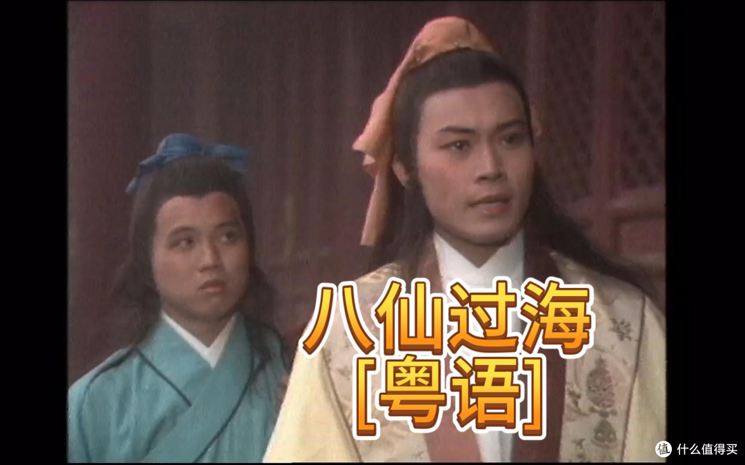 流传千年却无统一原著,八仙才是古代真正的全民神话顶流