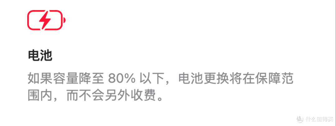 苹果，再次官宣涨价