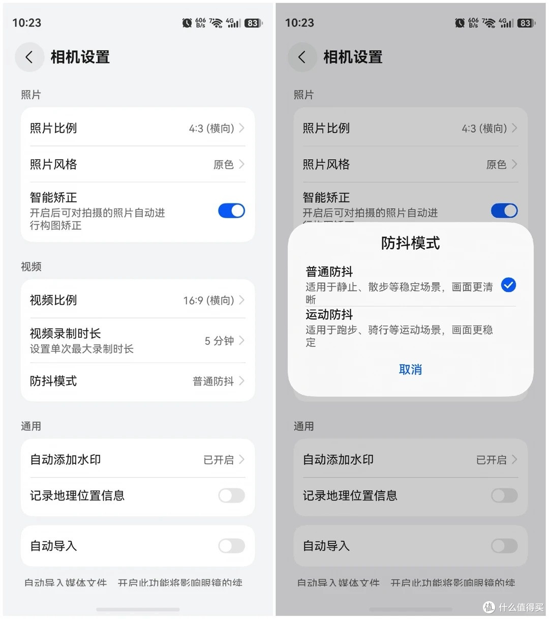 35g戴整天无压力！华为AI眼镜一月实测：指哪拍哪，小艺成精了