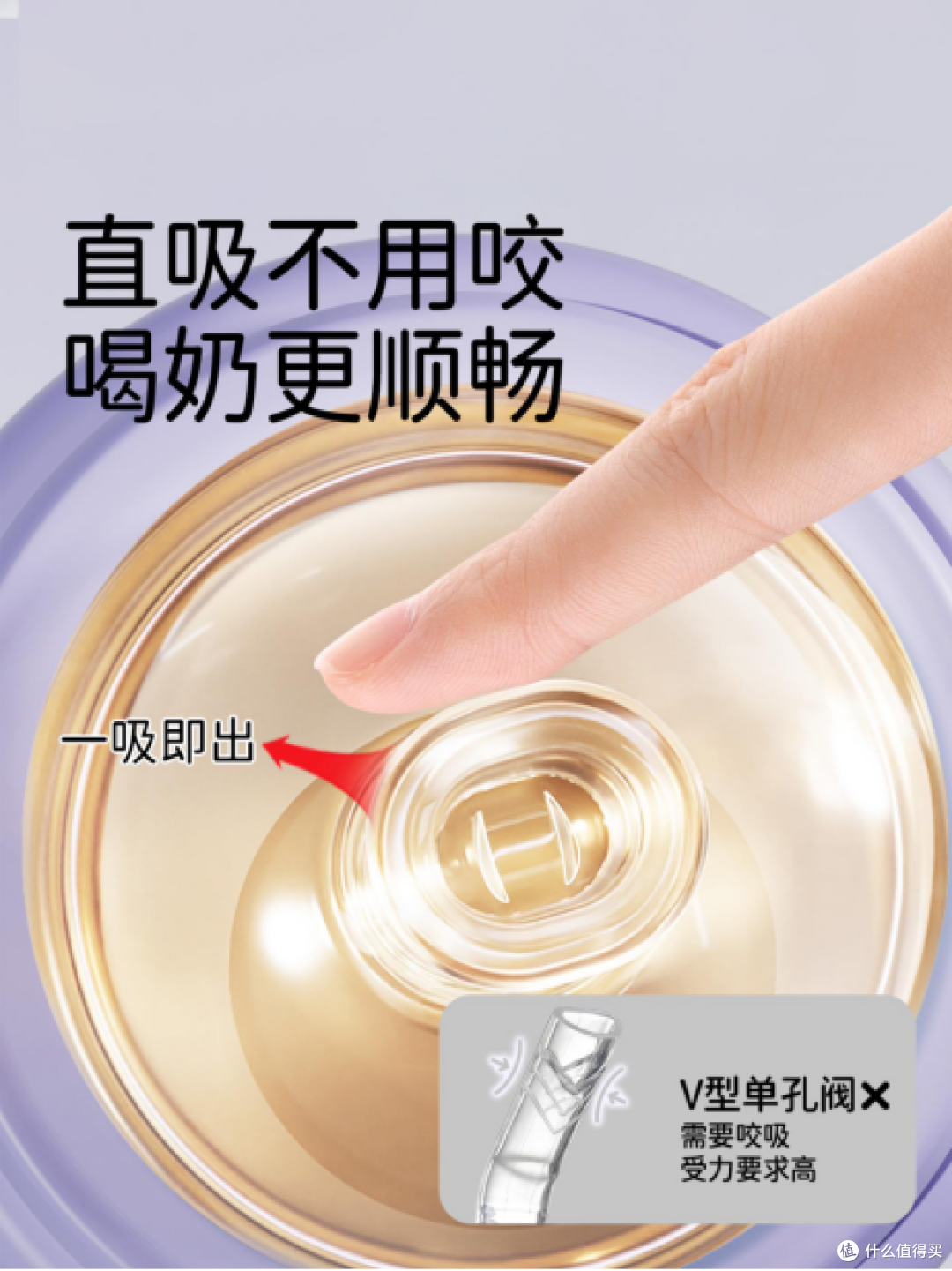 直吸口结构示例，适合用于理解入口出液方式