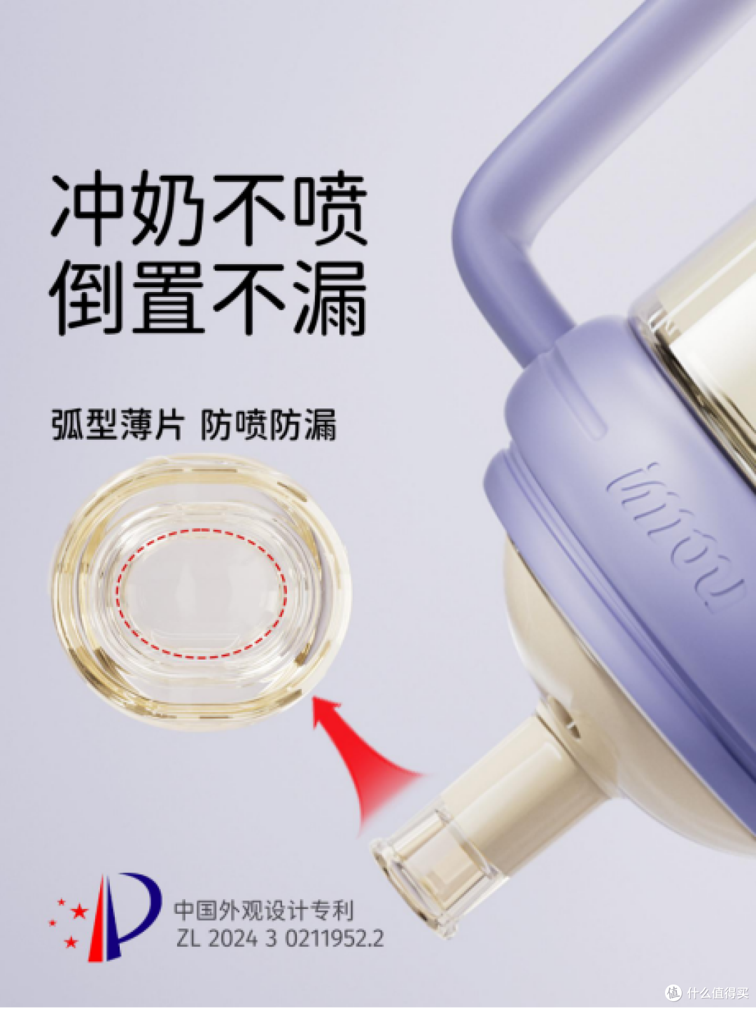双管结构示例，重力球和直吸管对应不同饮用姿势