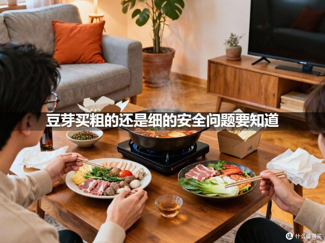 豆芽买粗的还是细的安全问题要知道