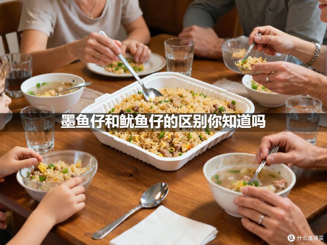 墨鱼仔和鱿鱼仔的区别你知道吗