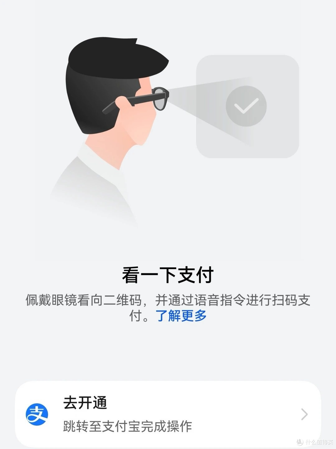 35g戴整天无压力！华为AI眼镜一月实测：指哪拍哪，小艺成精了
