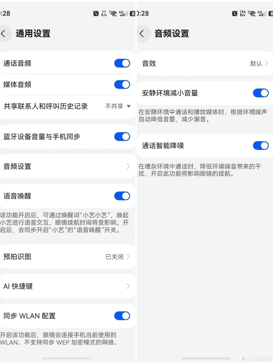 35g戴整天无压力！华为AI眼镜一月实测：指哪拍哪，小艺成精了