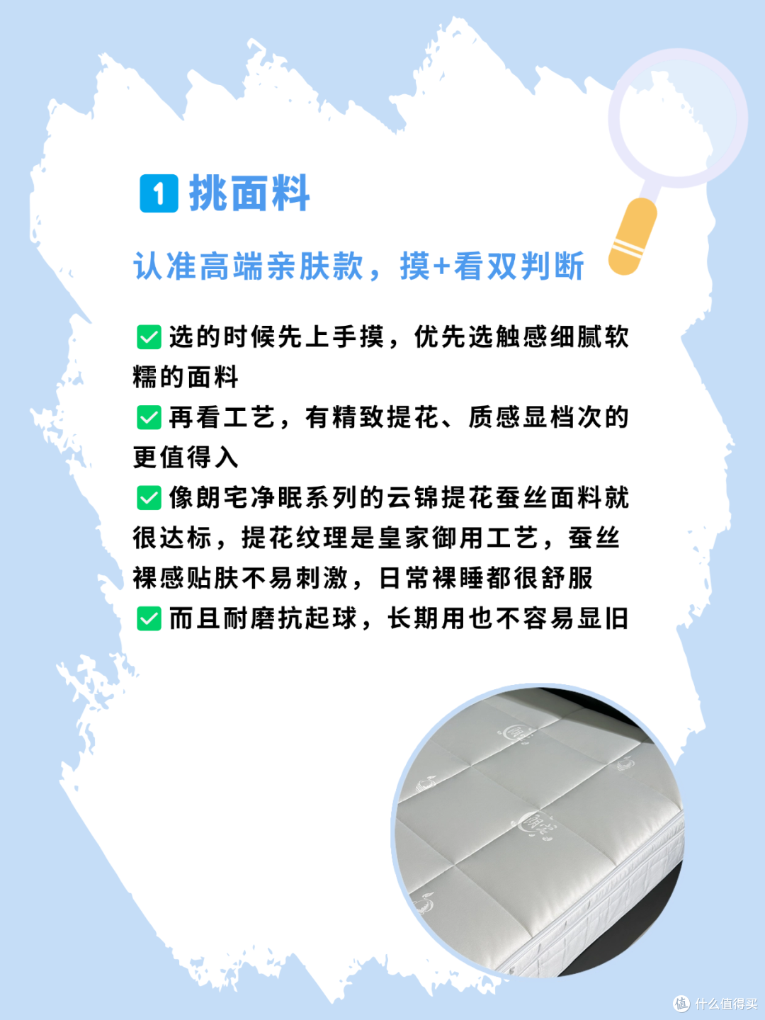 2K+床垫选品攻略！跟着挑不踩雷
