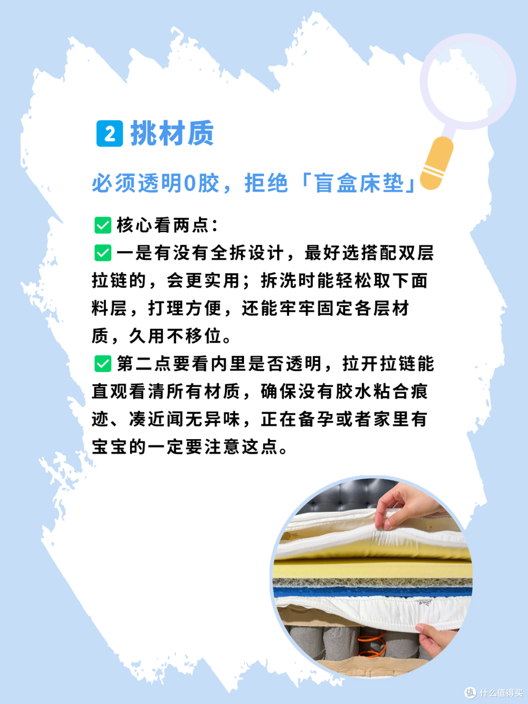 2K+床垫选品攻略！跟着挑不踩雷