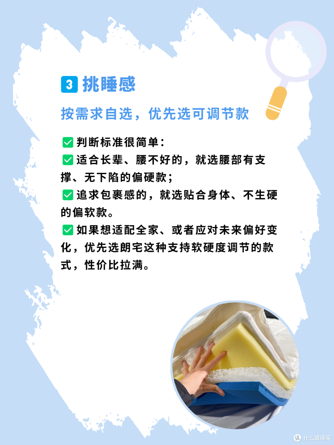 2K+床垫选品攻略！跟着挑不踩雷