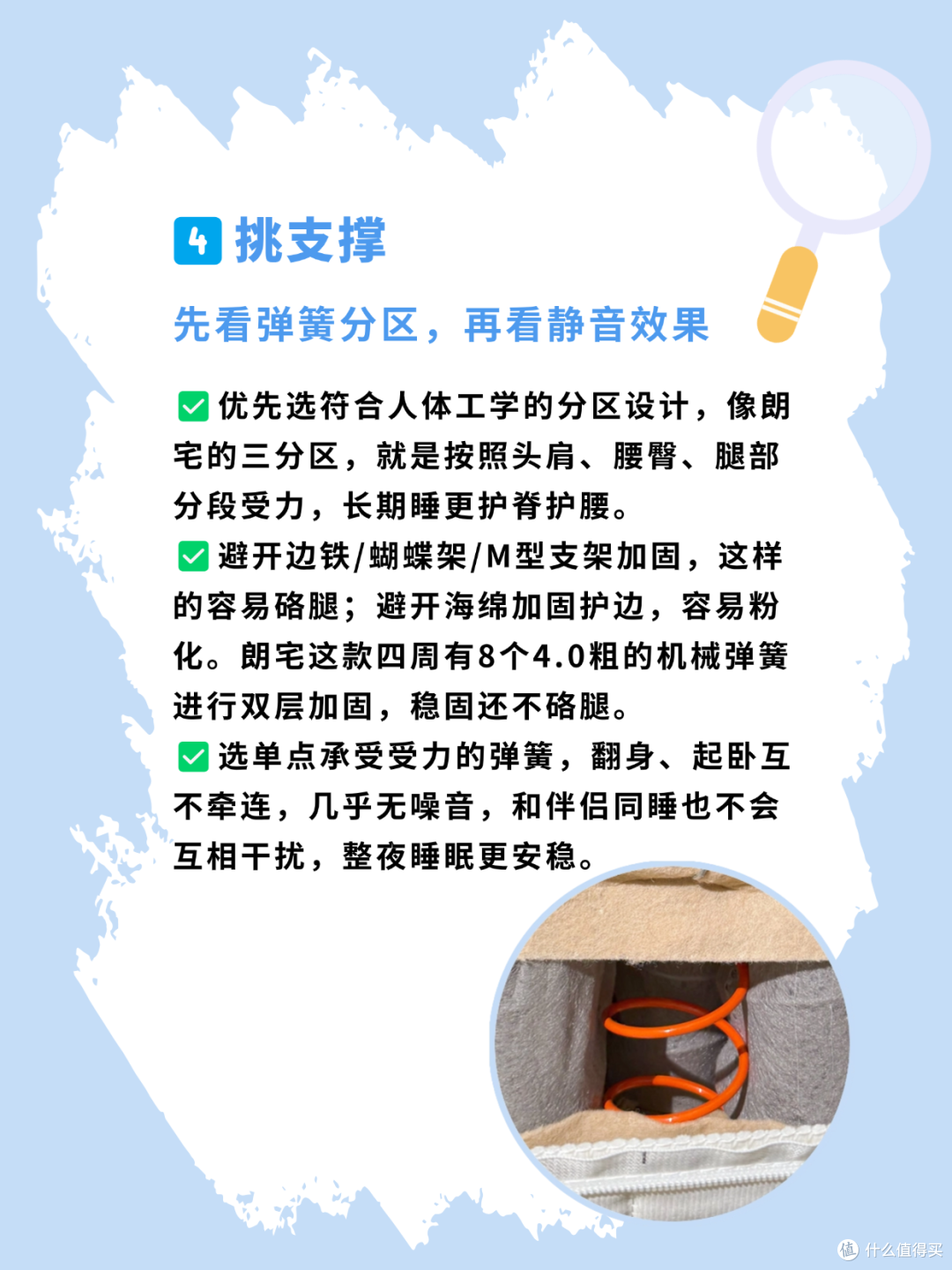 2K+床垫选品攻略！跟着挑不踩雷