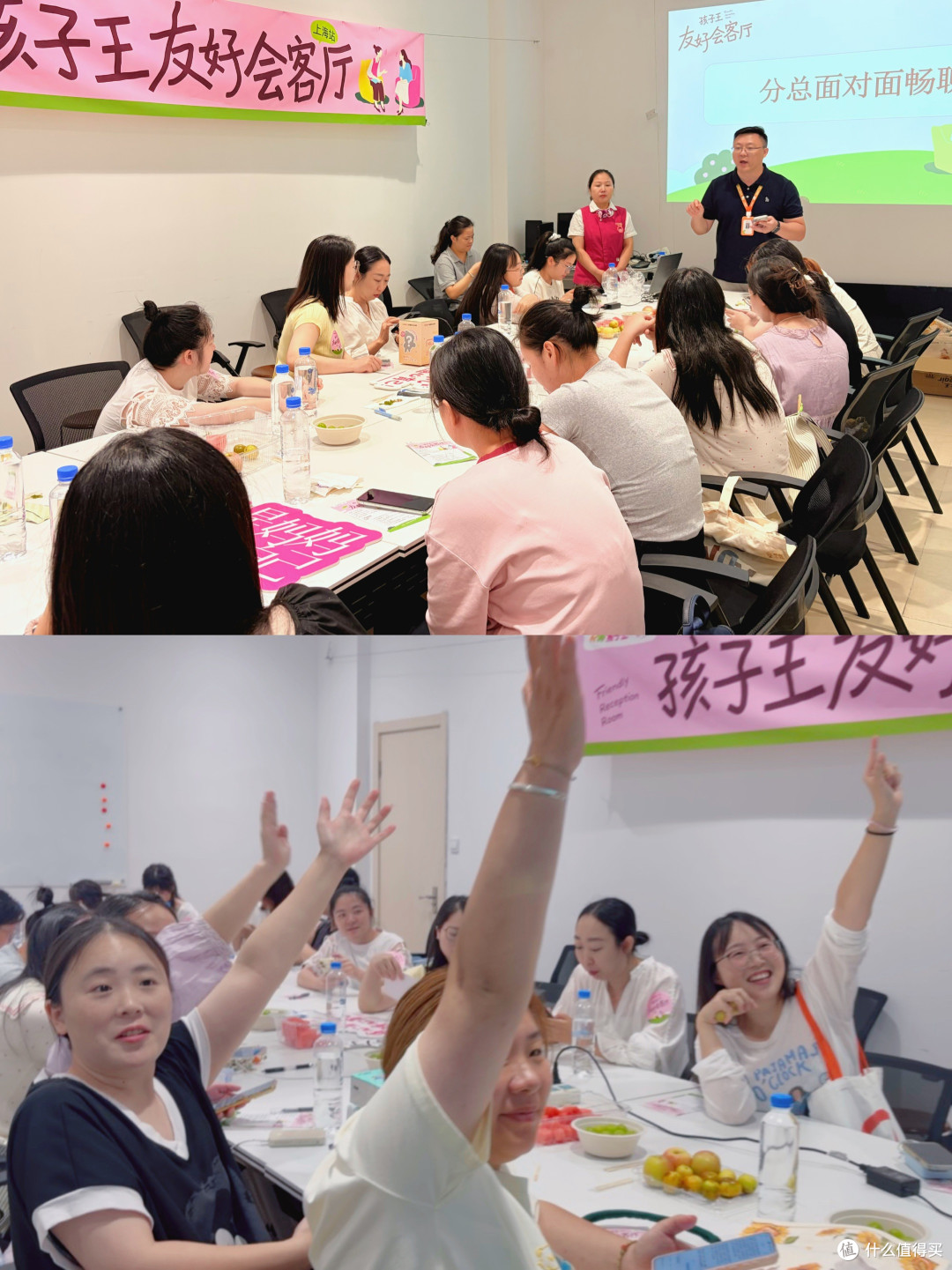 孩子王友好会客厅上海站|以倾听为桥,守护每一份育儿期待