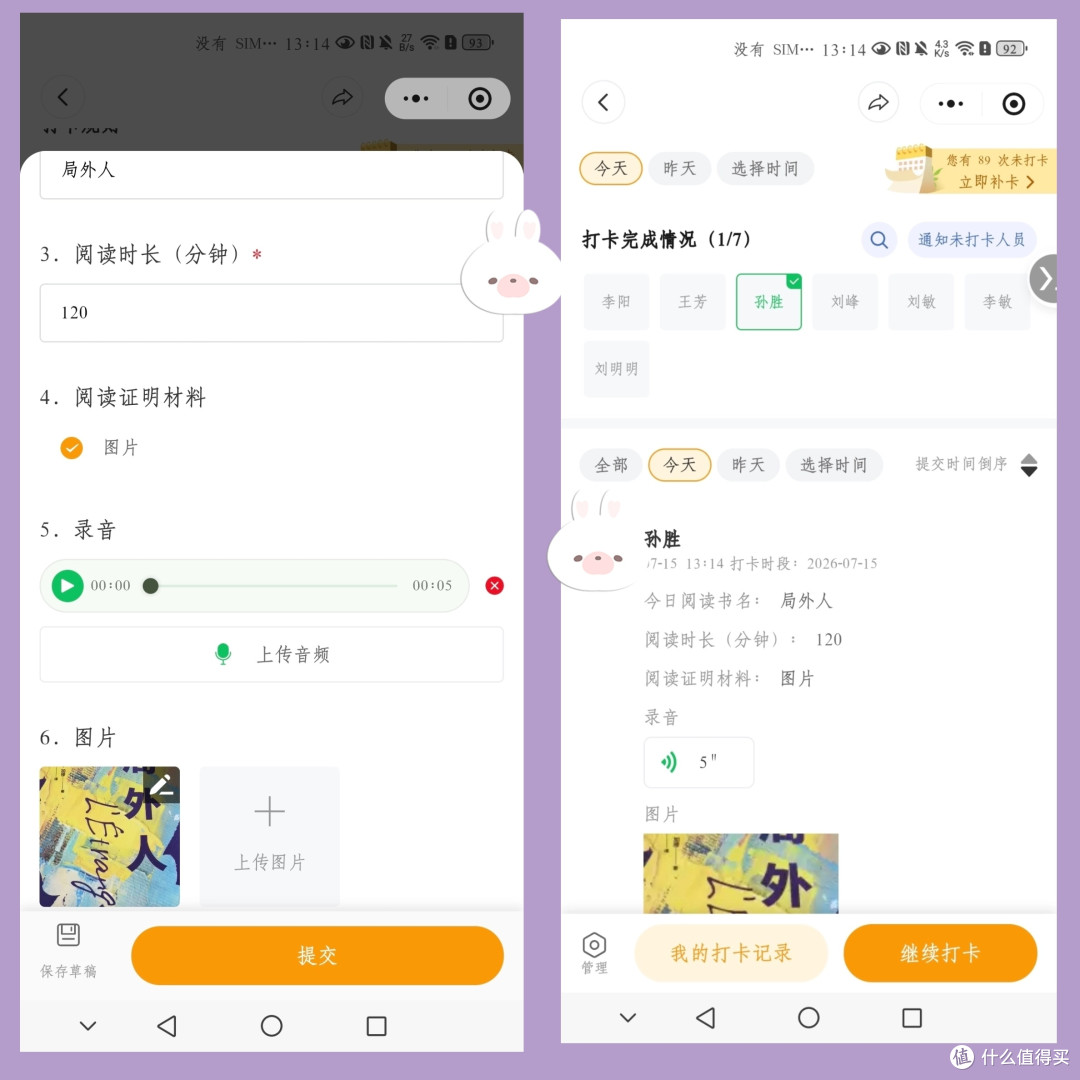 暑假必备:阅读/运动/防溺水全搞定,排行榜+点评帮老师提效80%