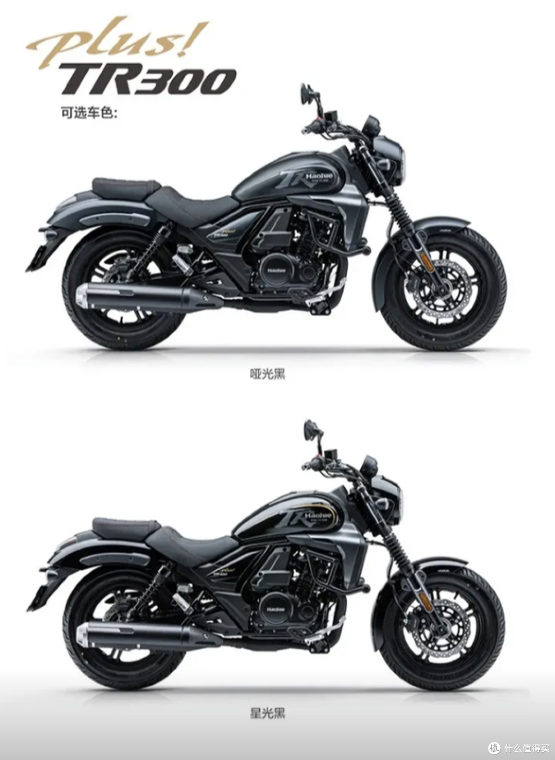 豪爵TR300自动挡要来了:皮带传动加持,预计10月正式上市!