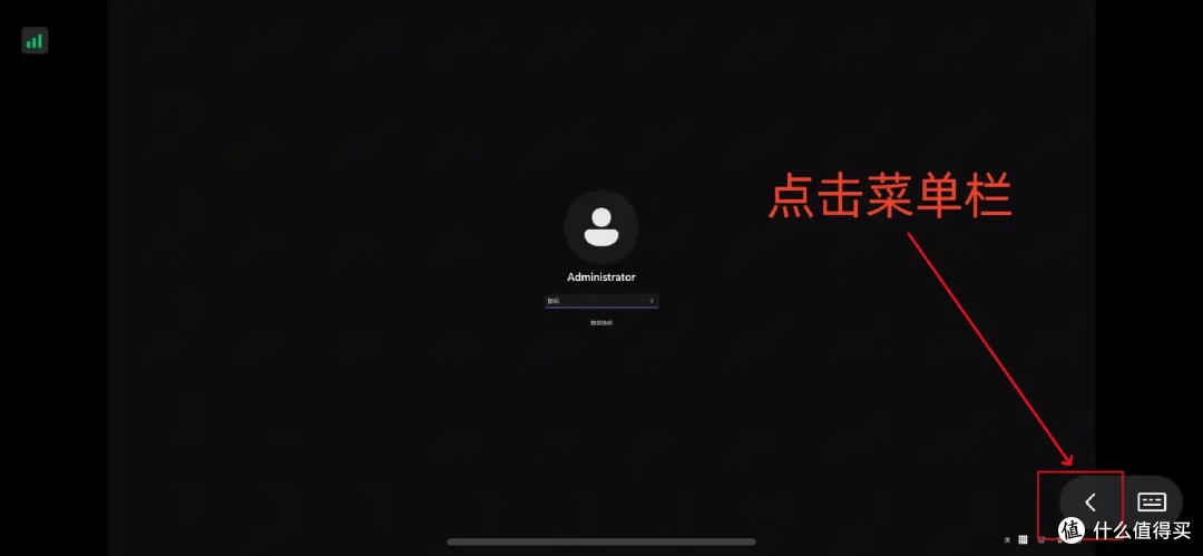 ToDesk被控端双屏切换教程，远程办公效率翻倍