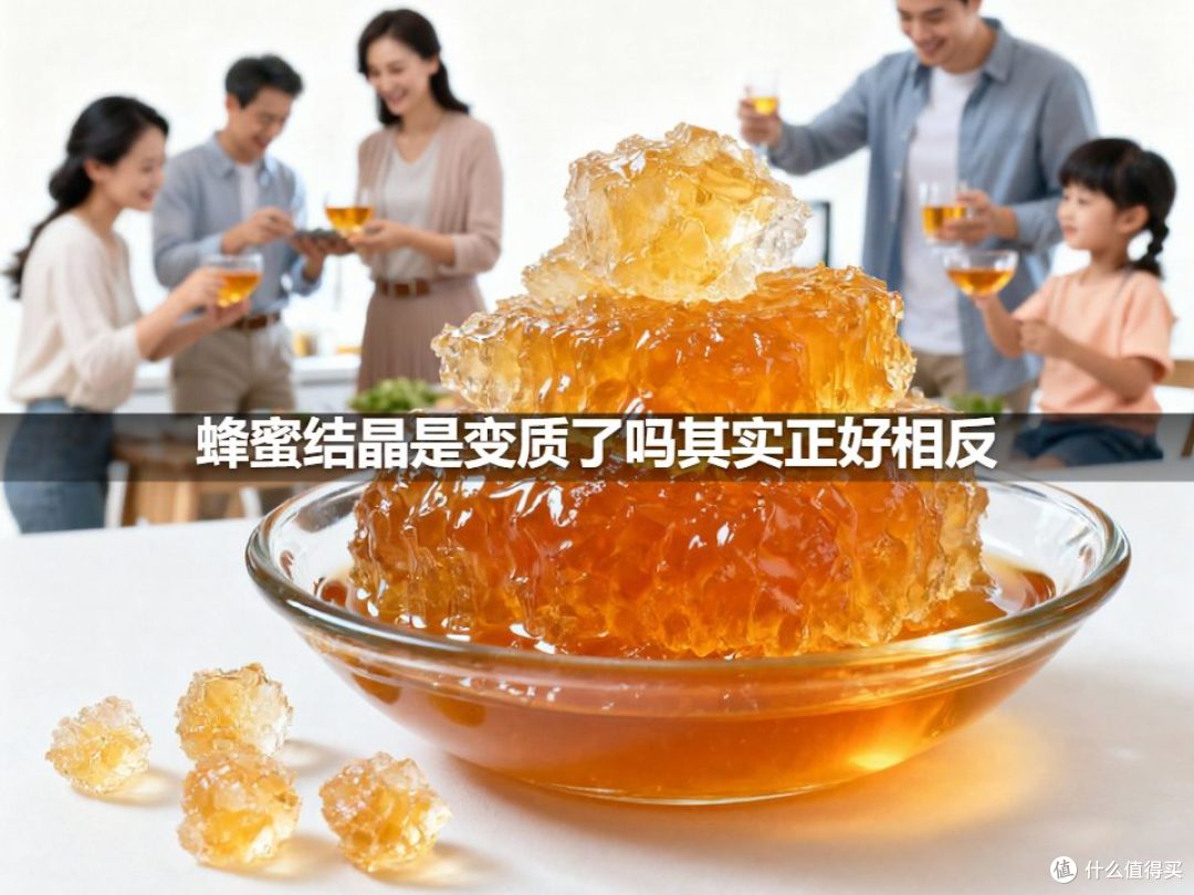 蜂蜜结晶是变质了吗其实正好相反