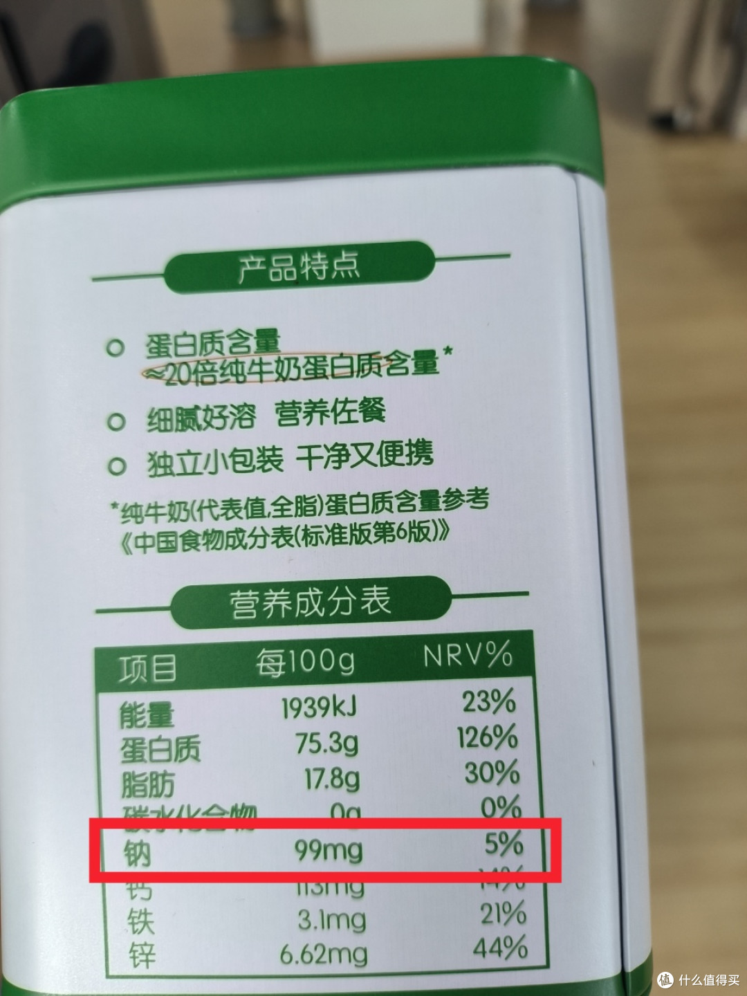 宝宝猪肉松怎么选?一篇讲透"真肉松"的选购逻辑