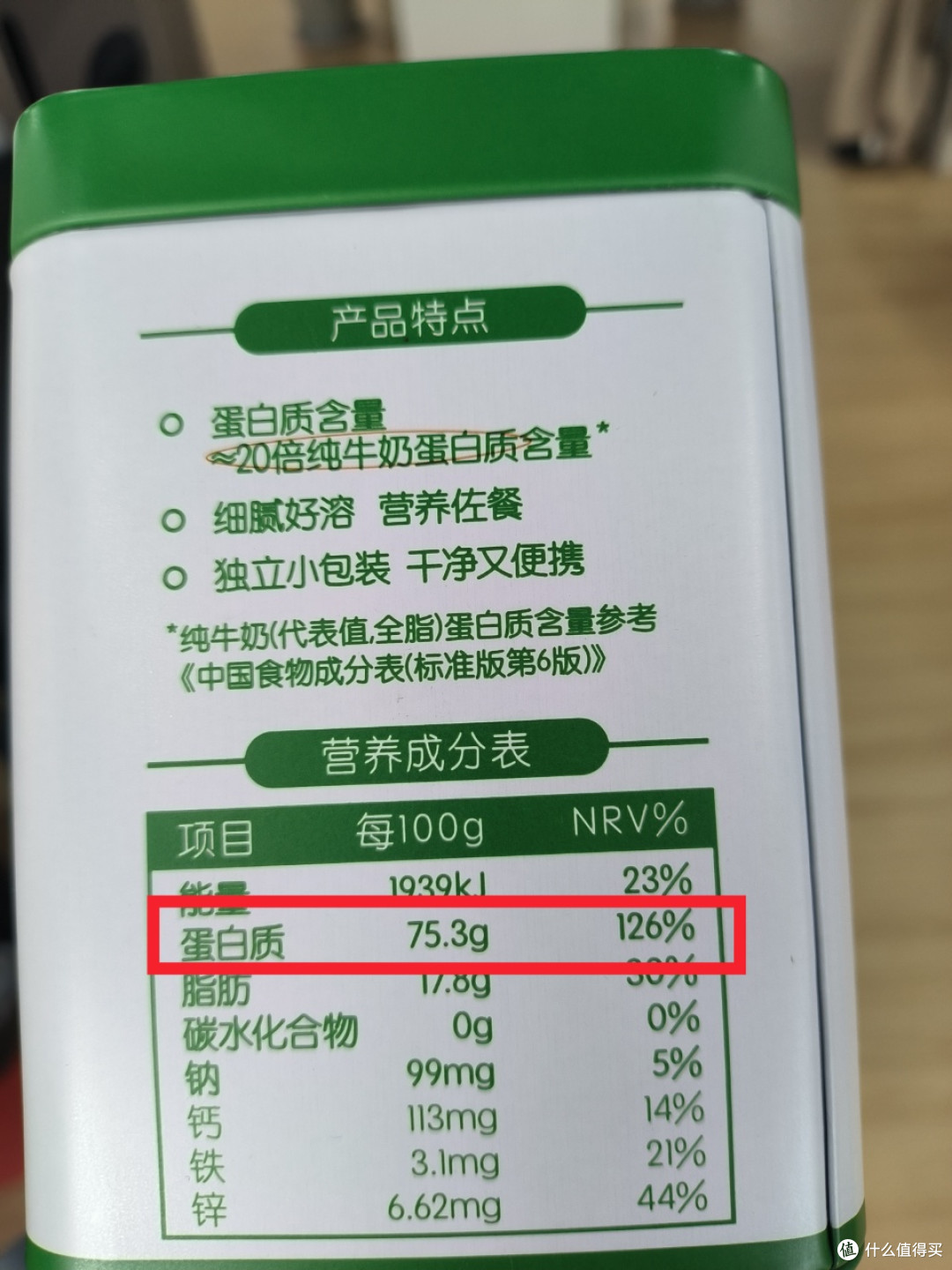 宝宝猪肉松怎么选?一篇讲透"真肉松"的选购逻辑