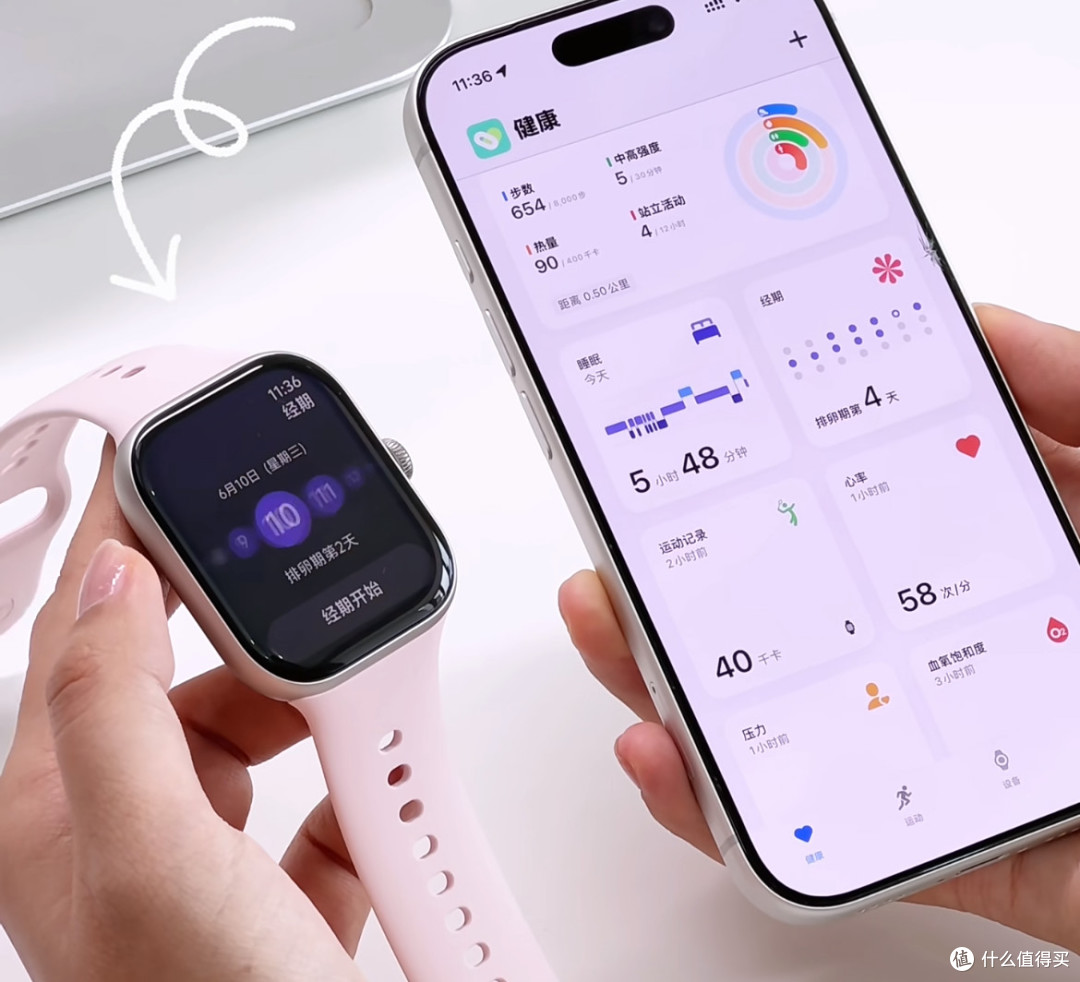 vivo WATCH GT2 智能手表新体验