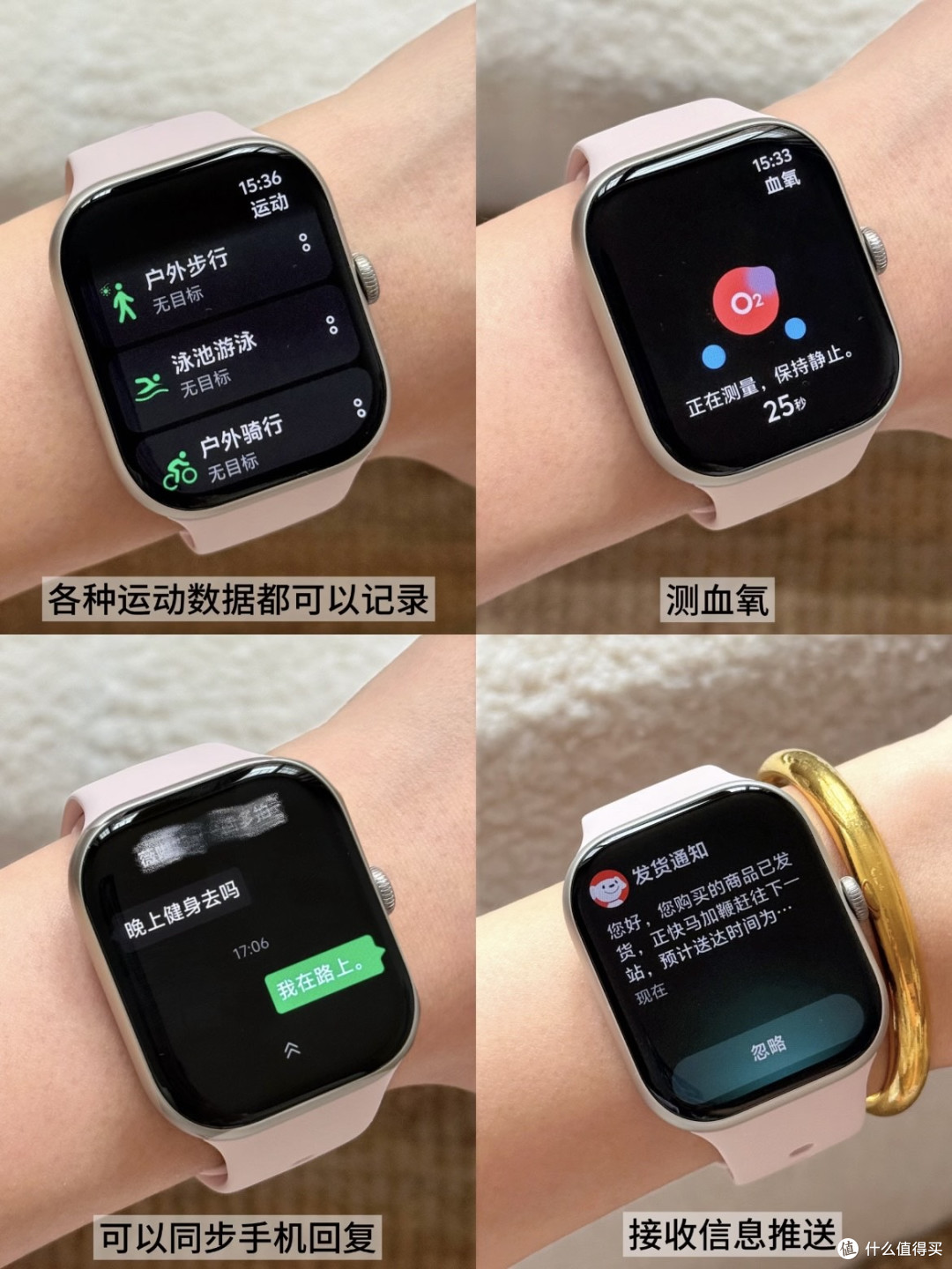 vivo WATCH GT2 智能手表新体验