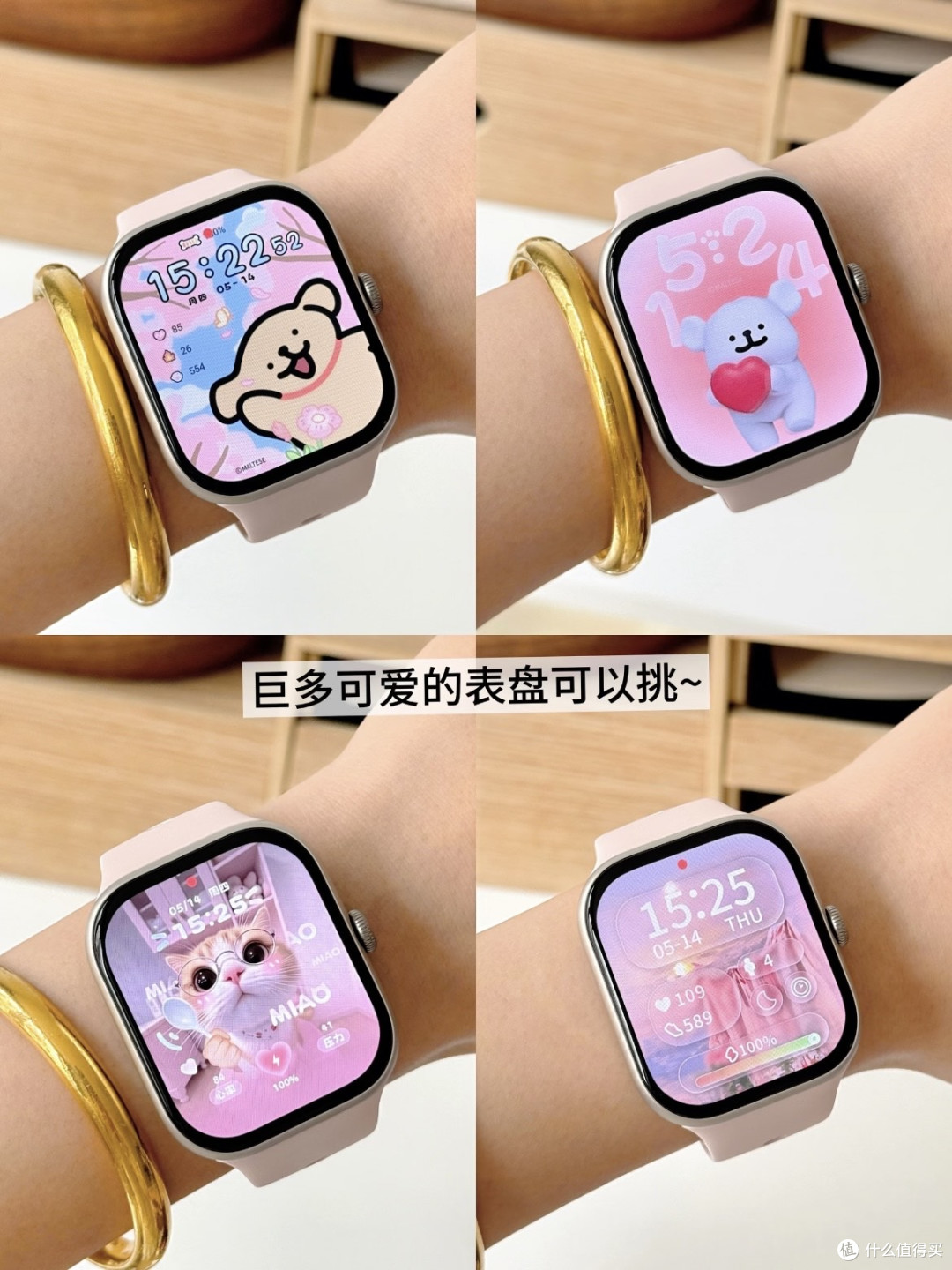 vivo WATCH GT2 智能手表新体验
