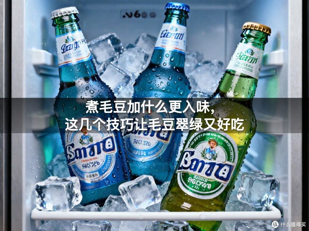 煮毛豆加什么更入味,这几个技巧让毛豆翠绿又好吃