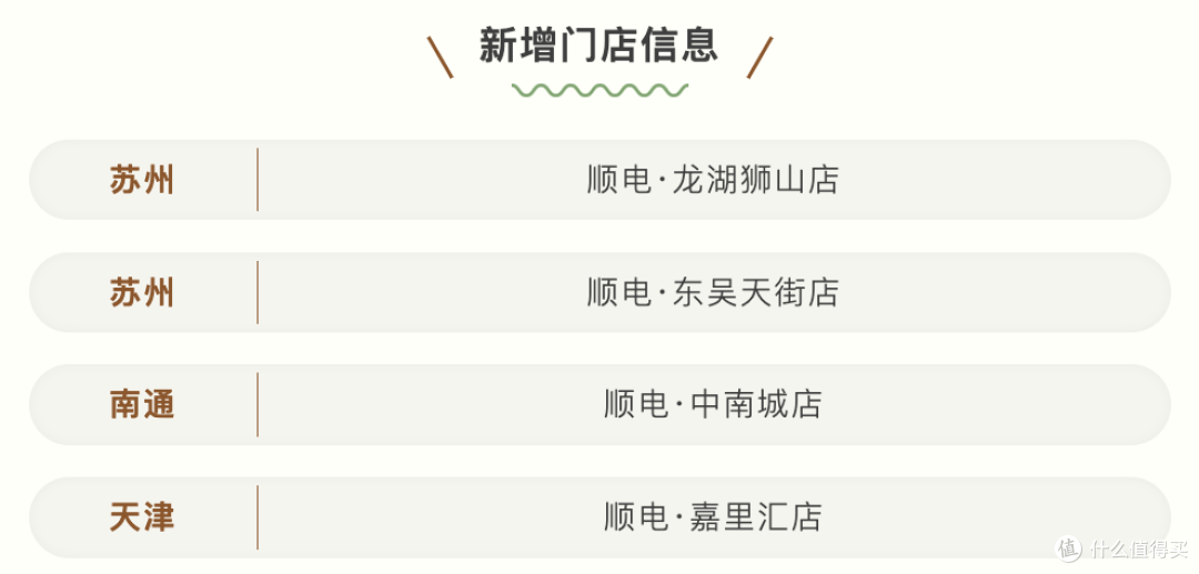 截屏2026-07-30 16.07.57.png