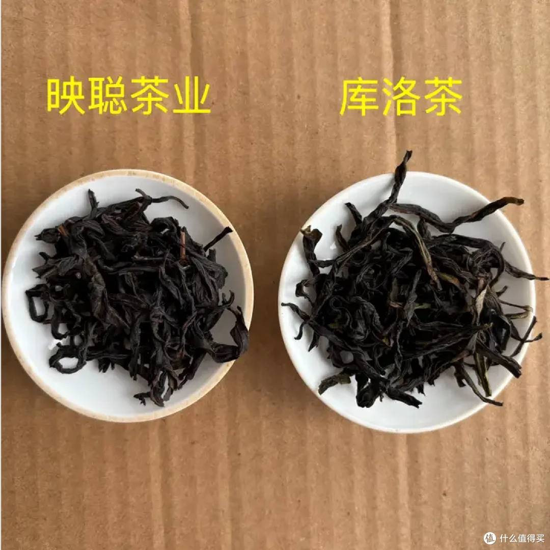 网上买茶测评-库洛茶黄罐鸭屎香VS映群茶业鸭屎香