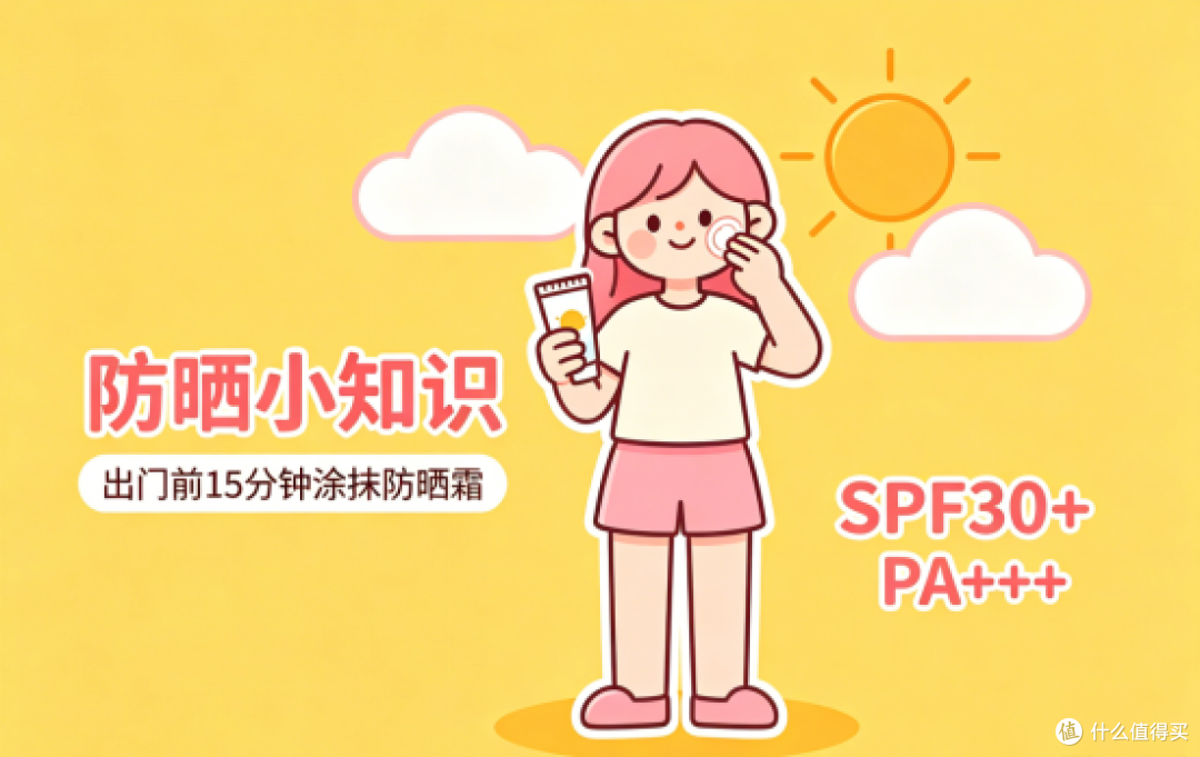 夏天选防晒还不够?大家为何关注“能清除自由基”的护肤品?