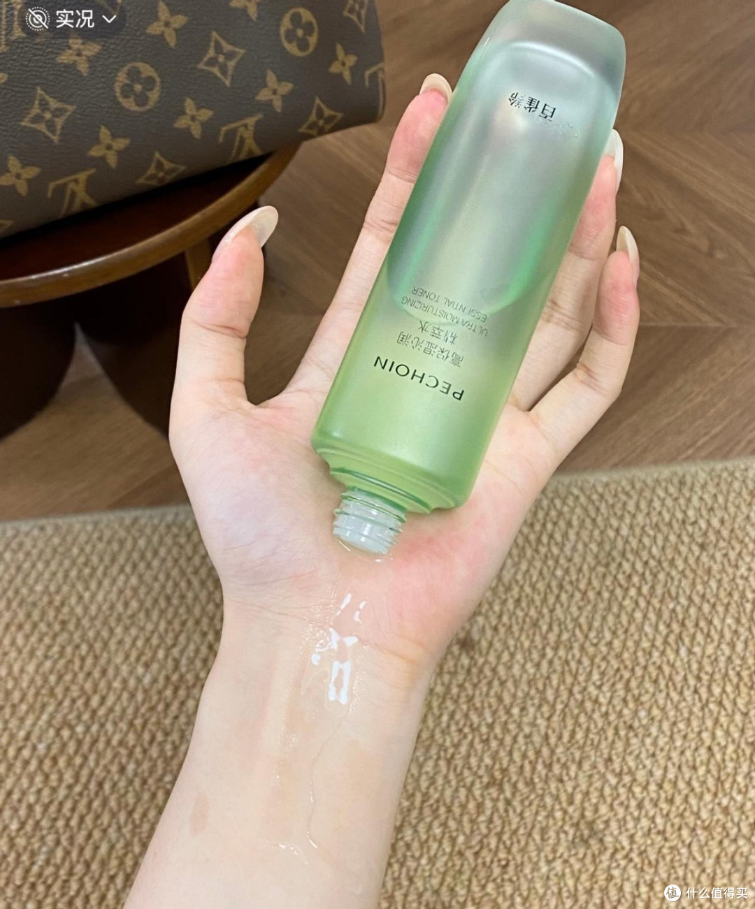 神经酰胺配草本,温和保湿植物系 水乳套装修护逻辑这样搭更稳妥