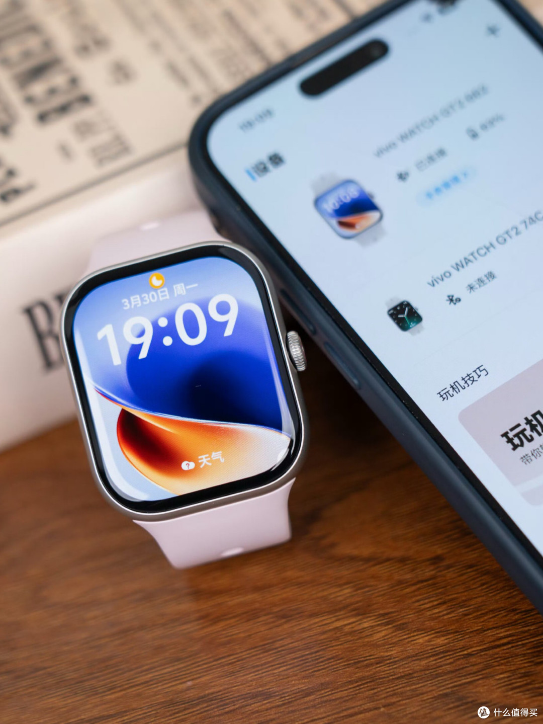 vivo WATCH GT2续航与生态的平衡选择