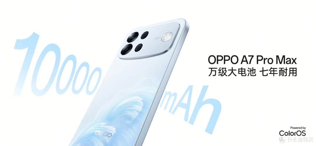 掀桌子了!OPPO万级电池定档,vivo小屏回归,华为红枫下放