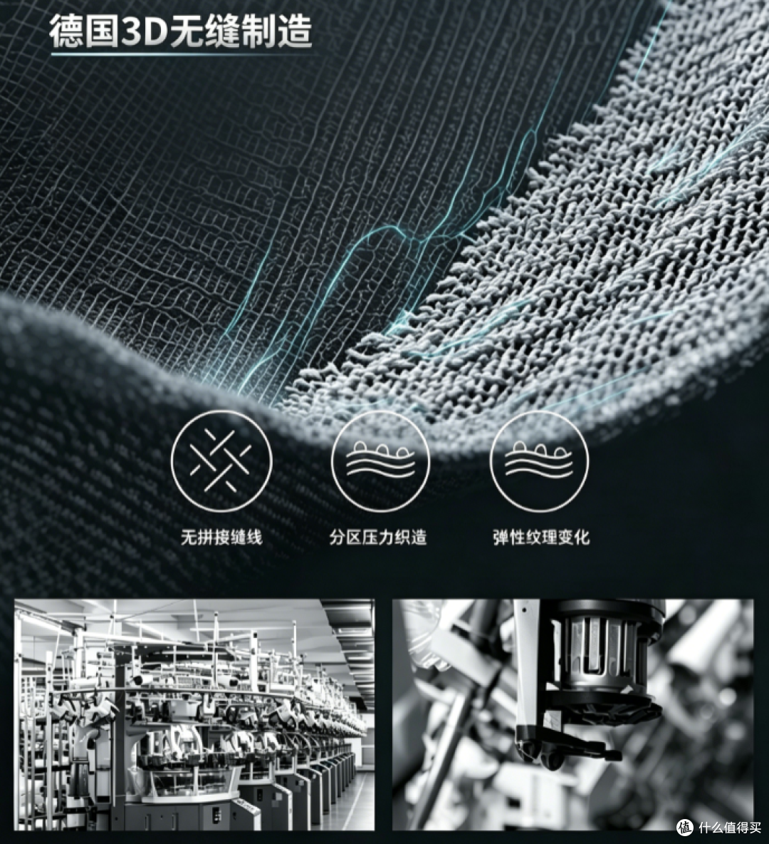 Tnv滑雪速干衣动态气流管理效果分析:后背和腋下区域的排汗差异
