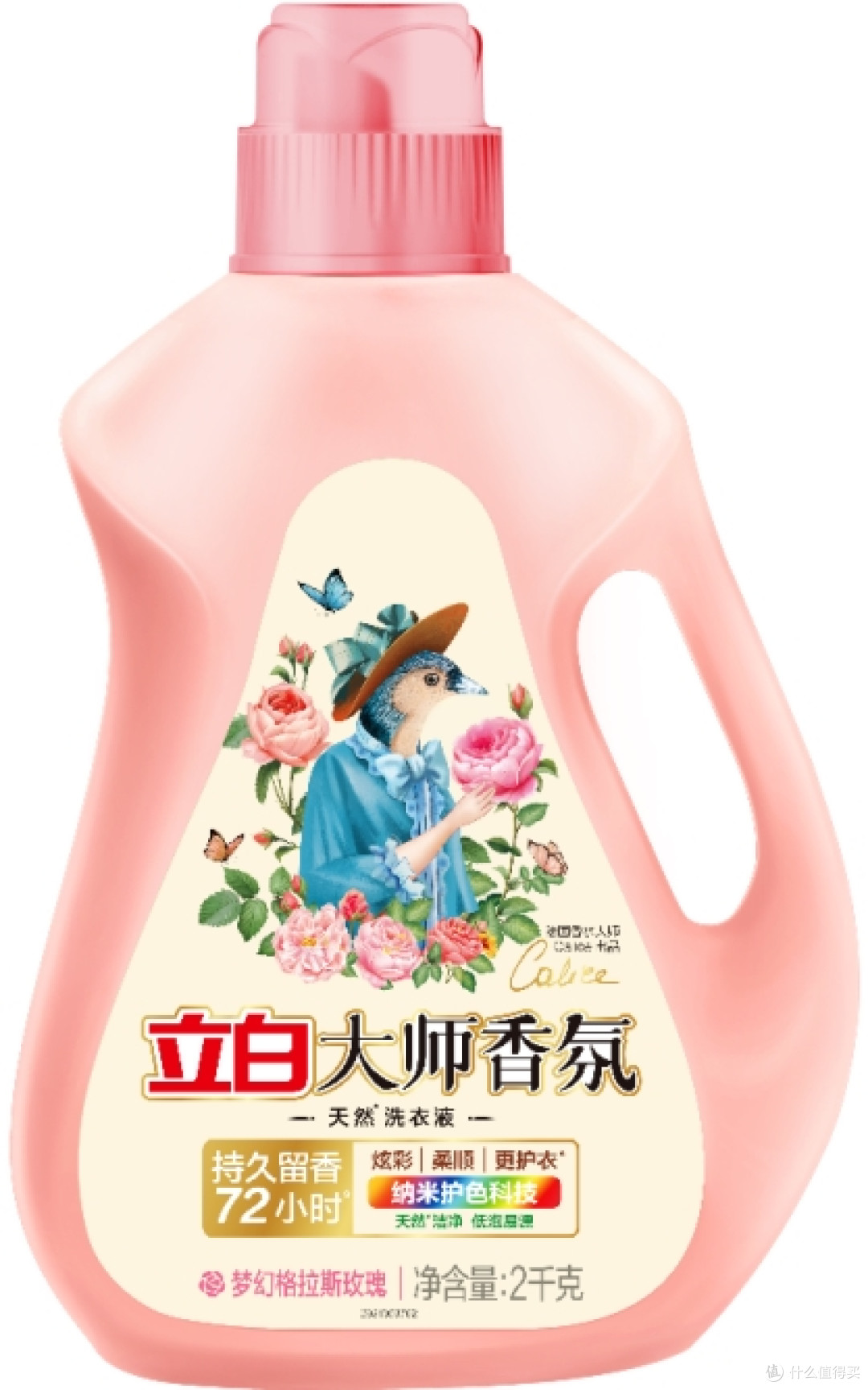 梅雨天也不容易有异味的洗衣液推荐,用了立白我连柔顺剂都省了